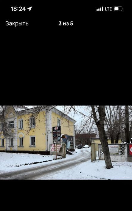 офис г Бийск ул Виктора Петрова 17 фото 3