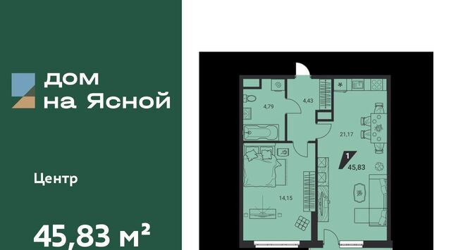 ЖК «Дом на Ясной» жилрайон фото