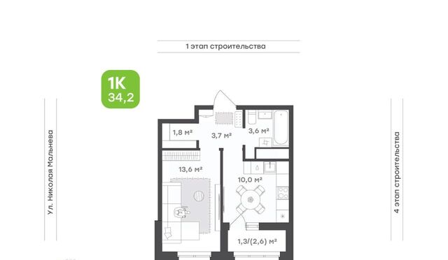р-н Комсомольский Притяжение жилой комплекс фото
