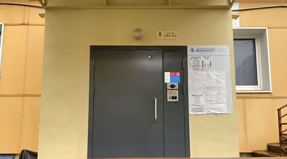 квартира г Тверь р-н Заволжский ул Паши Савельевой 54 фото 10