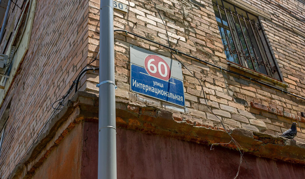 квартира г Владивосток ул Интернациональная 60 фото 19