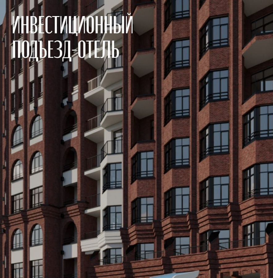 квартира г Калининград р-н Ленинградский ул. Суздальская/Молодой Гвардии, стр. 2 фото 38