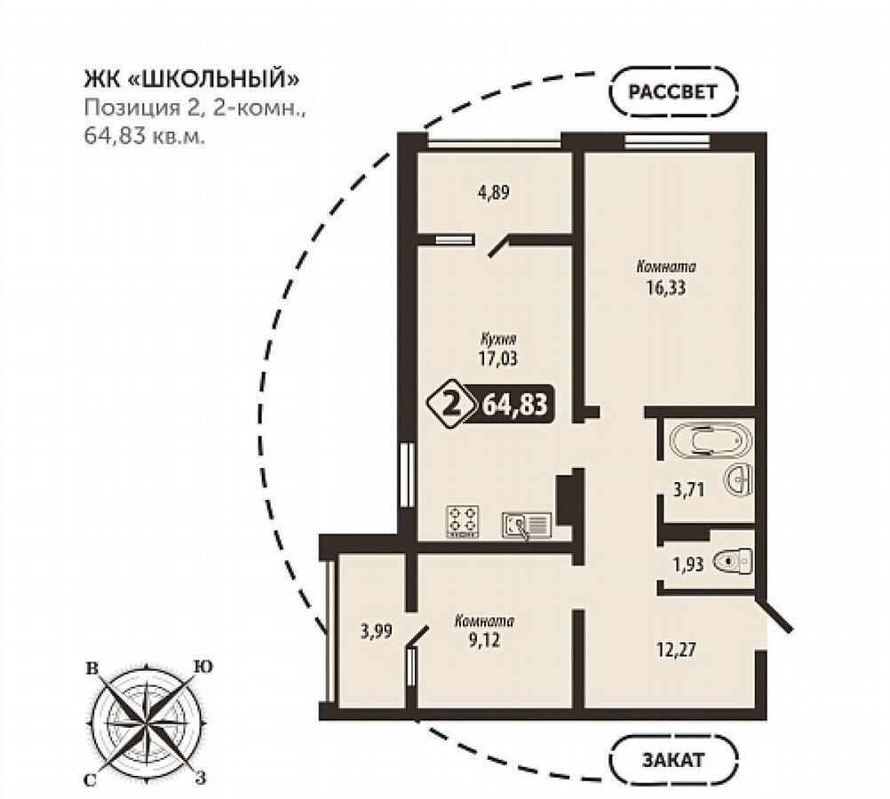 квартира г Брянск р-н Советский ул Романа Брянского корпус 1 фото 14