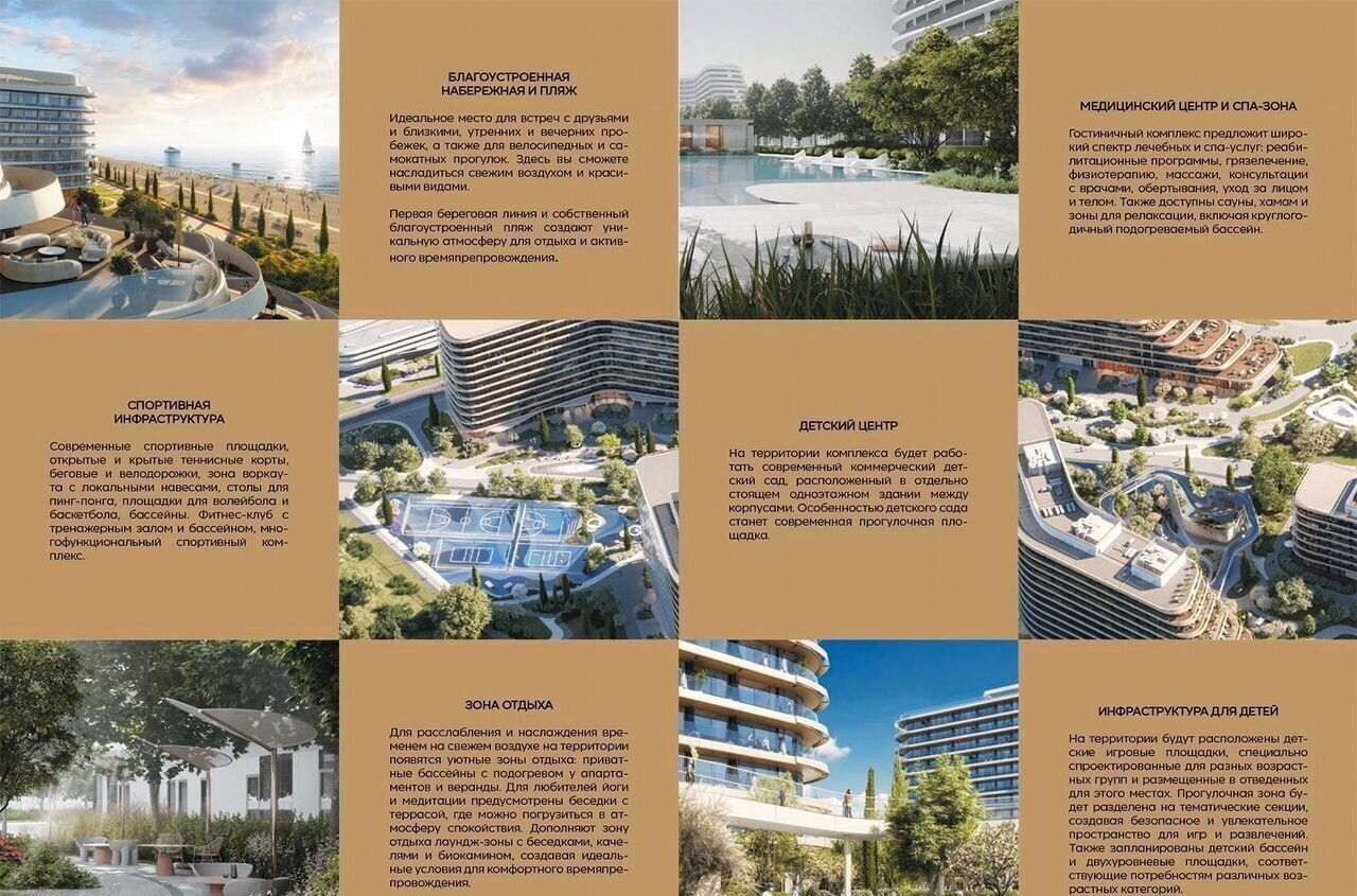 квартира г Саки ул Морская 2 фото 13