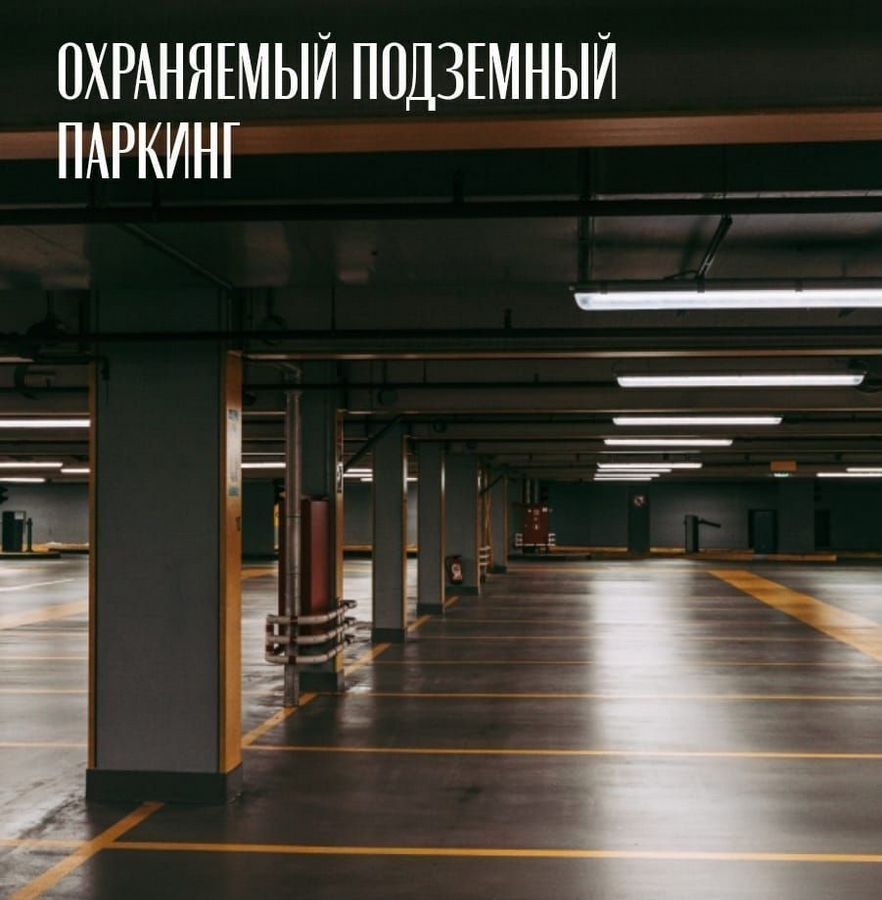 квартира г Калининград р-н Ленинградский ул Молодой гвардии 38 ЖК «Русская Европа» фото 31