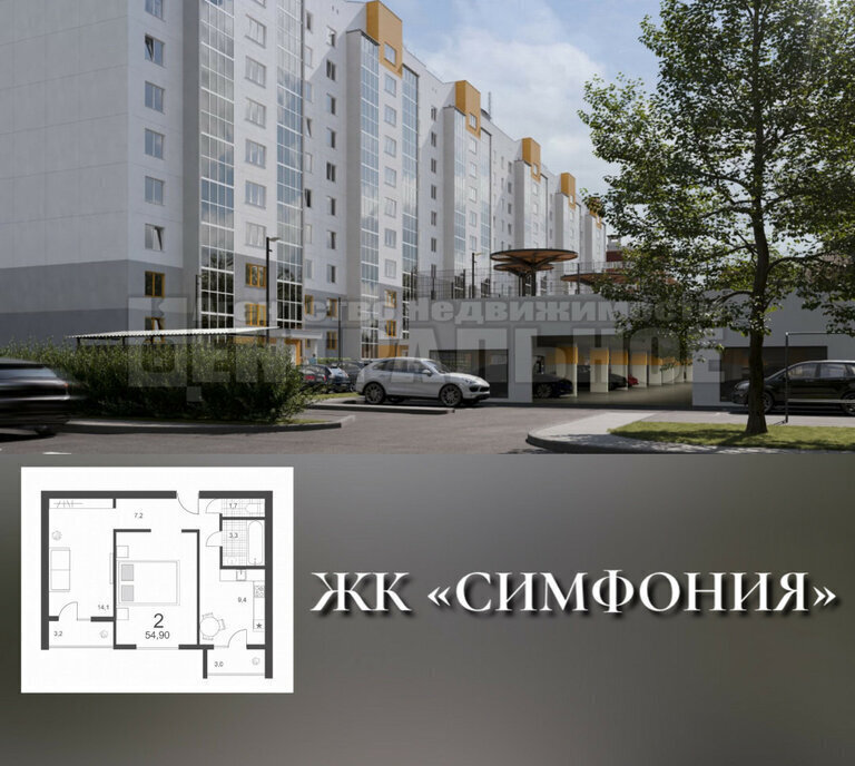 квартира г Смоленск р-н Промышленный фото 2