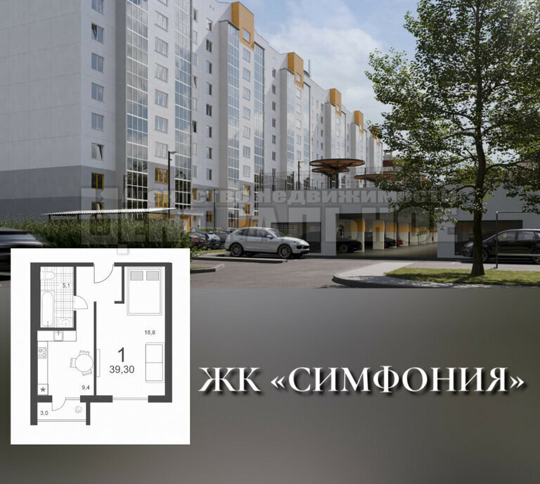 квартира г Смоленск р-н Промышленный фото 2
