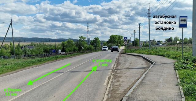 ул Каштановая Култаево фото
