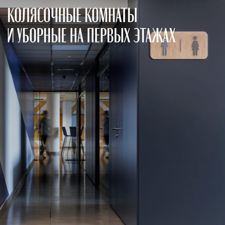 квартира г Калининград р-н Ленинградский ул Молодой гвардии 38 ЖК «Русская Европа» фото 34