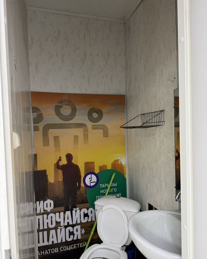 торговое помещение р-н Сафоновский г Сафоново ул Свободы 13 фото 3