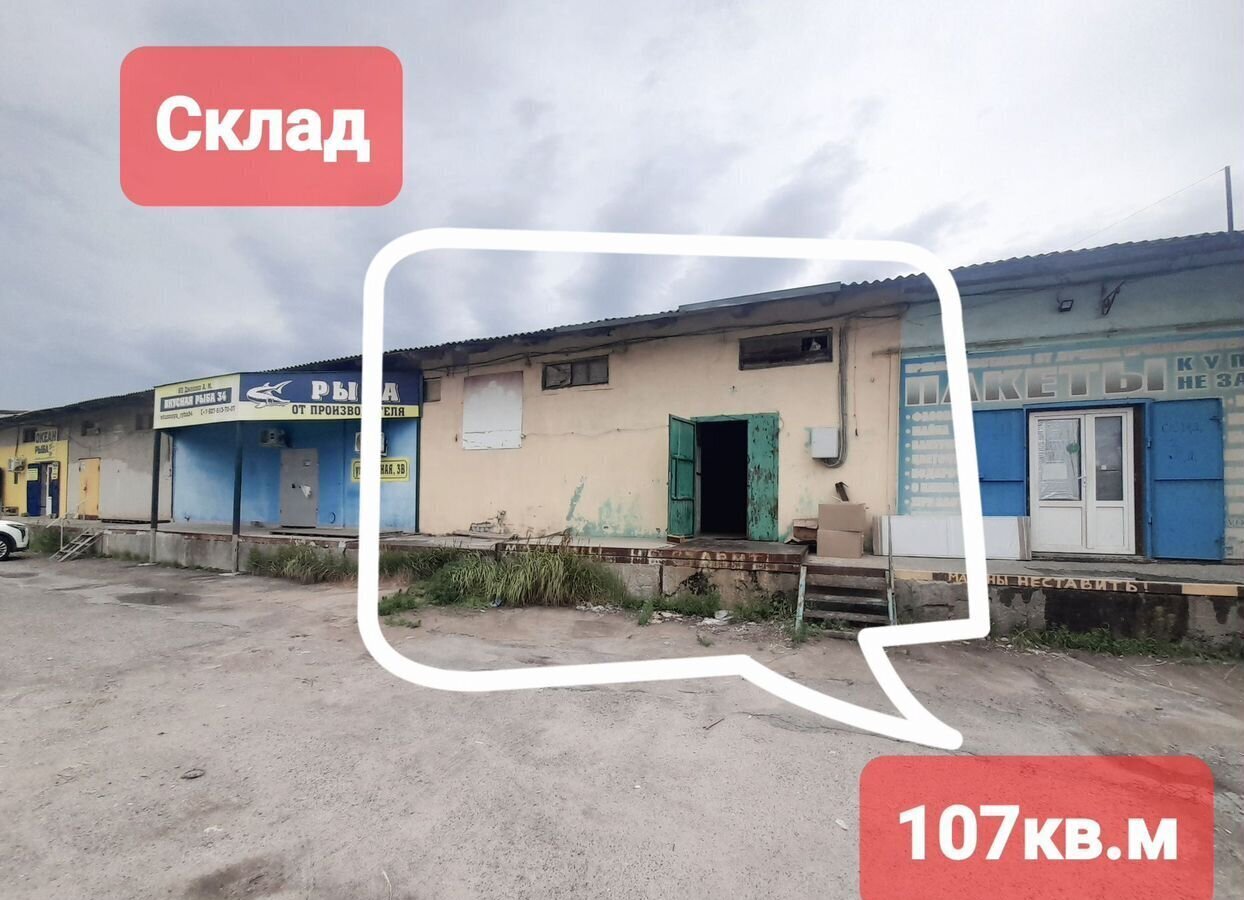 производственные, складские г Волжский ул Пушкина 39к/3 фото 1