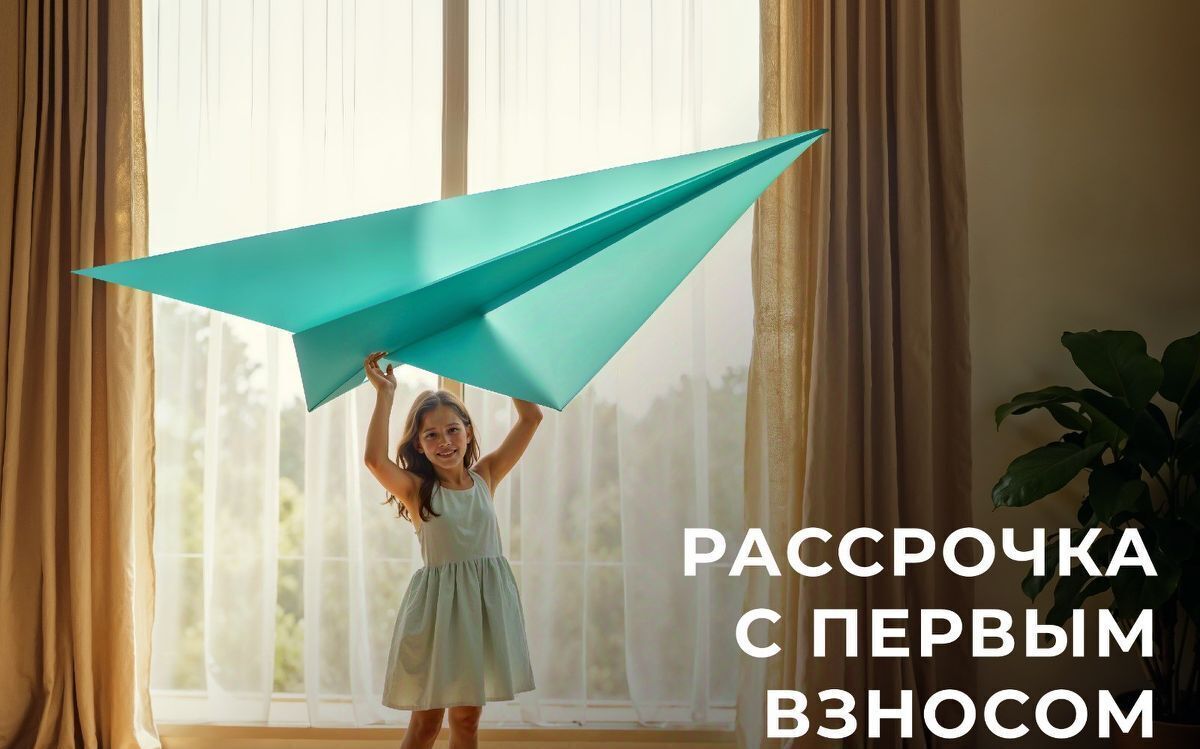квартира р-н Всеволожский г Всеволожск ул Взлетная Девяткино фото 2