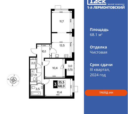 ул Рождественская 12 Люберцы, Московская область фото