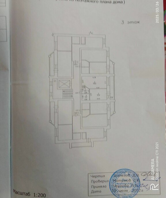 квартира г Киров ул Стахановская 16 фото 3