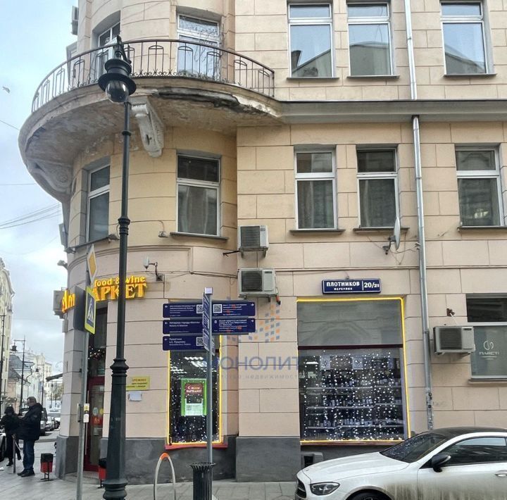 свободного назначения г Москва метро Смоленская пер Плотников 20/21 муниципальный округ Арбат фото 10