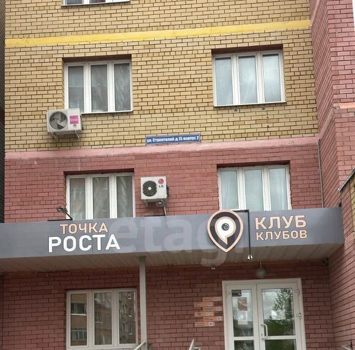 квартира г Ковров ул Строителей 15/2 фото 11