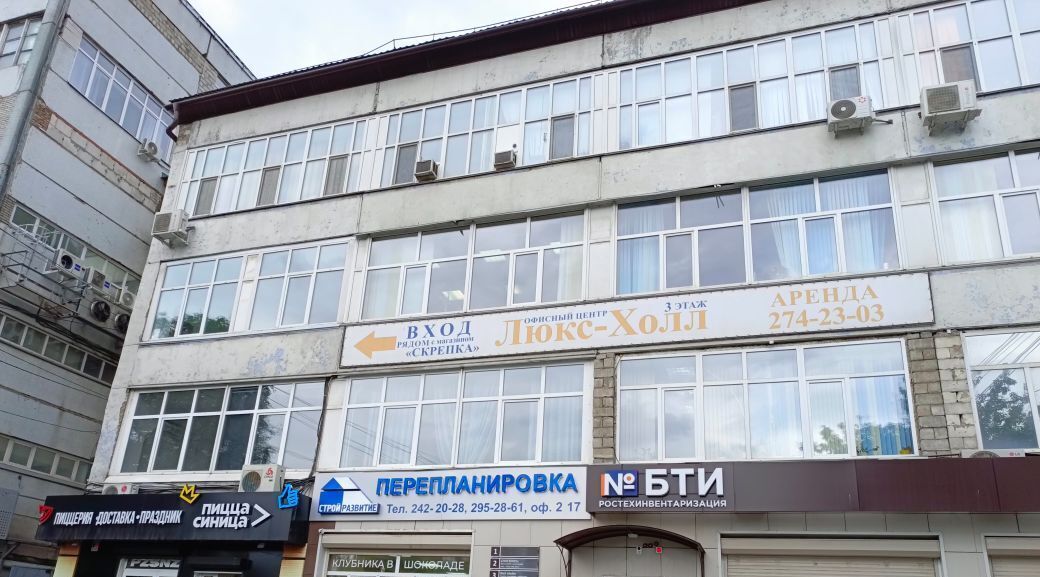 офис г Красноярск р-н Октябрьский ул Академика Киренского 89 фото 17
