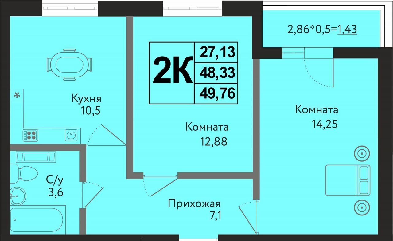 квартира г Краснодар р-н Карасунский ул им. Владимира Жириновского 7 ЖК «Друг» фото 1