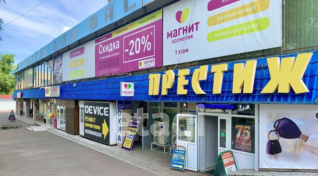 торговое помещение г Балашов ул Карла Маркса 39 фото 3