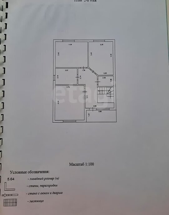 дом г Новороссийск А-290, 31-й километр фото 2