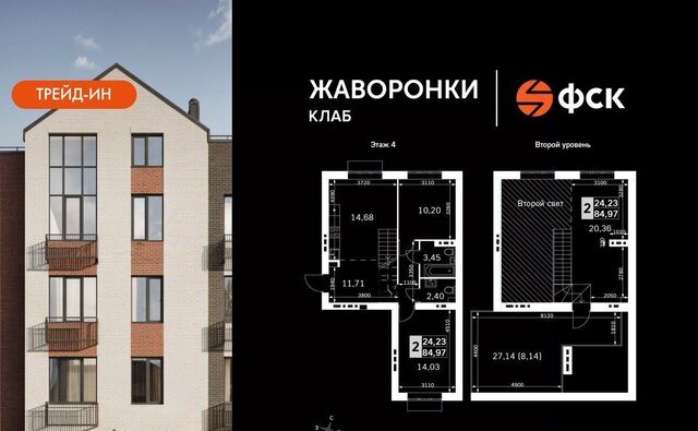 Санино, Жаворонки Клаб жилой комплекс фото