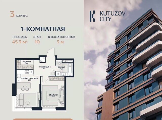 Давыдково ул Гродненская 18 фото
