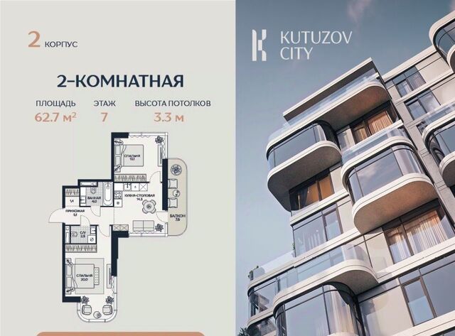 Давыдково ул Гродненская 18 муниципальный округ Можайский фото