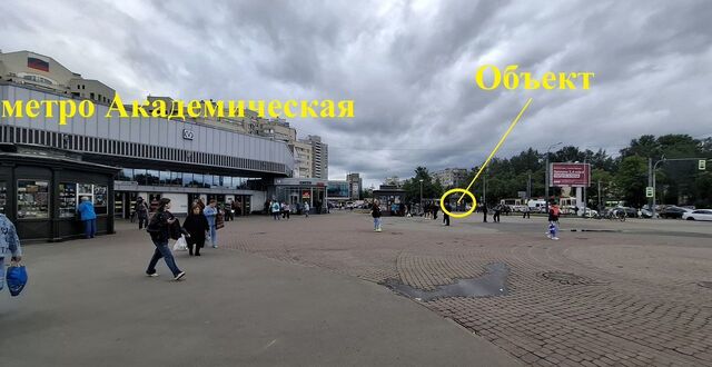 метро Академическая пр-кт Науки 19к/1 фото