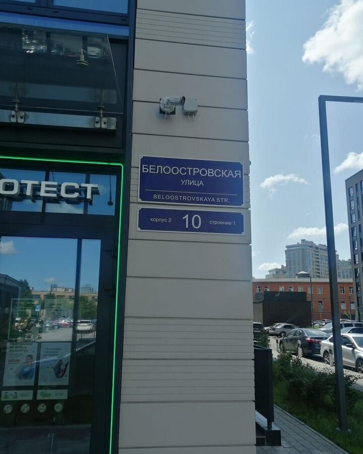 машиноместо г Санкт-Петербург метро Лесная Выборгская сторона ул Белоостровская 10к/2 округ Ланское фото 2
