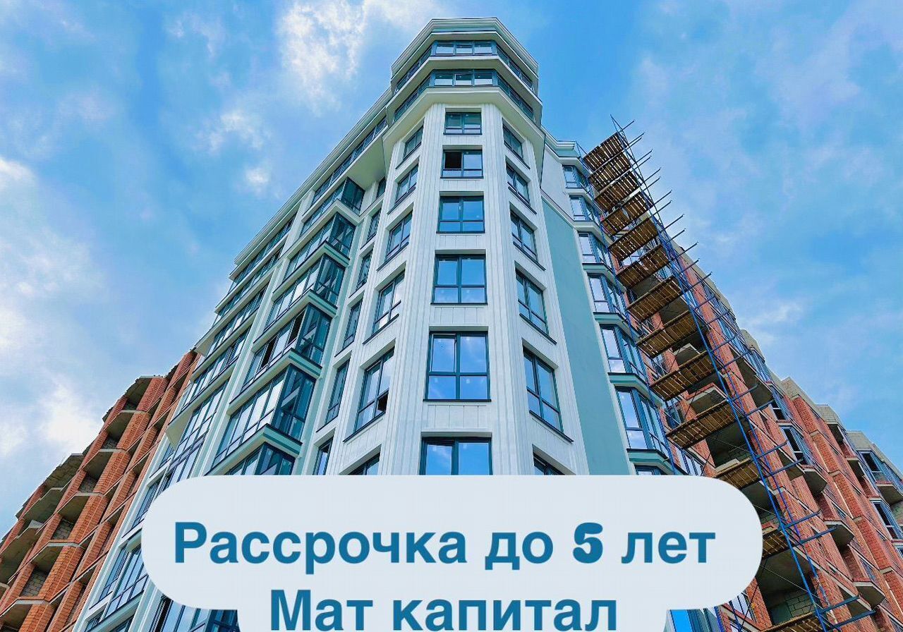 квартира г Нальчик Дубки ул 2 Таманской Дивизии 33а фото 1