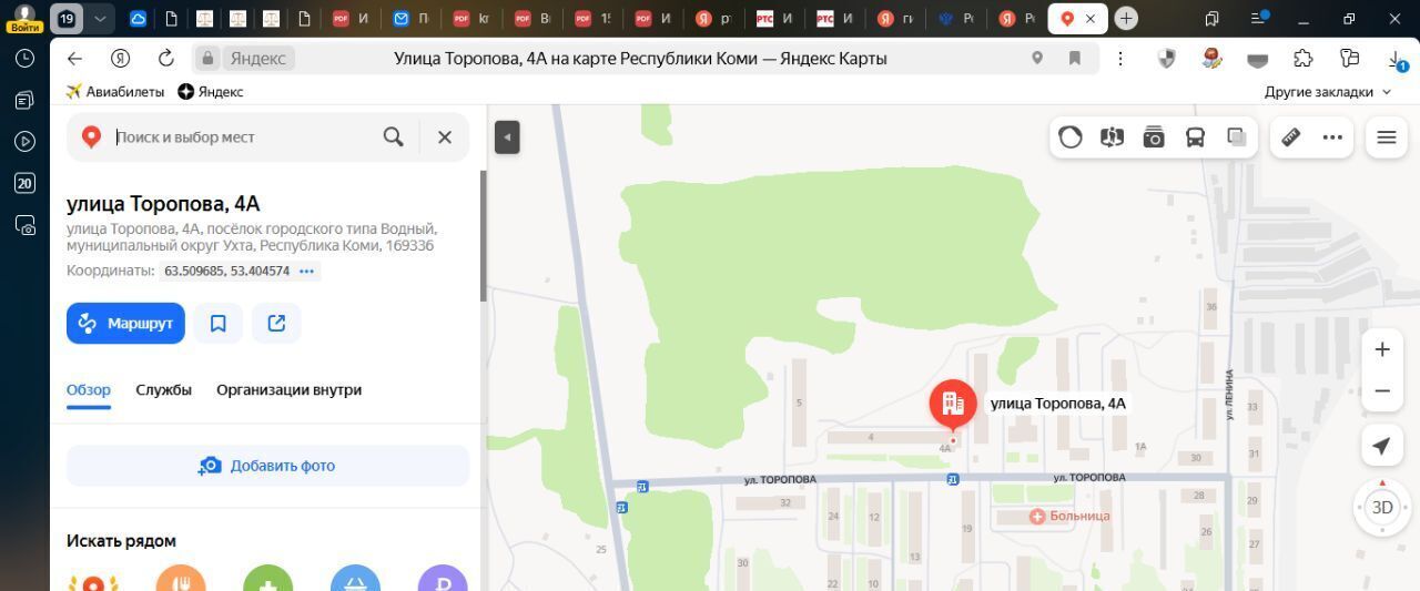 свободного назначения г Ухта пгт Водный ул Торопова 4а фото 1