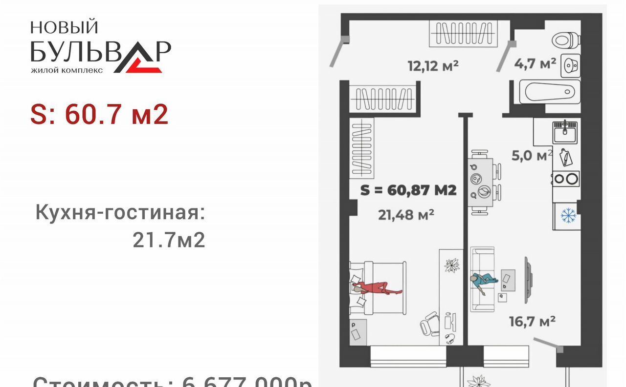 квартира г Абакан ул Генерала Тихонова 5 фото 10