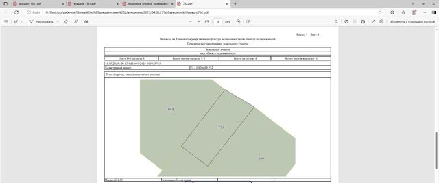 р-н Куркинский рп Куркино ул Ленина фото