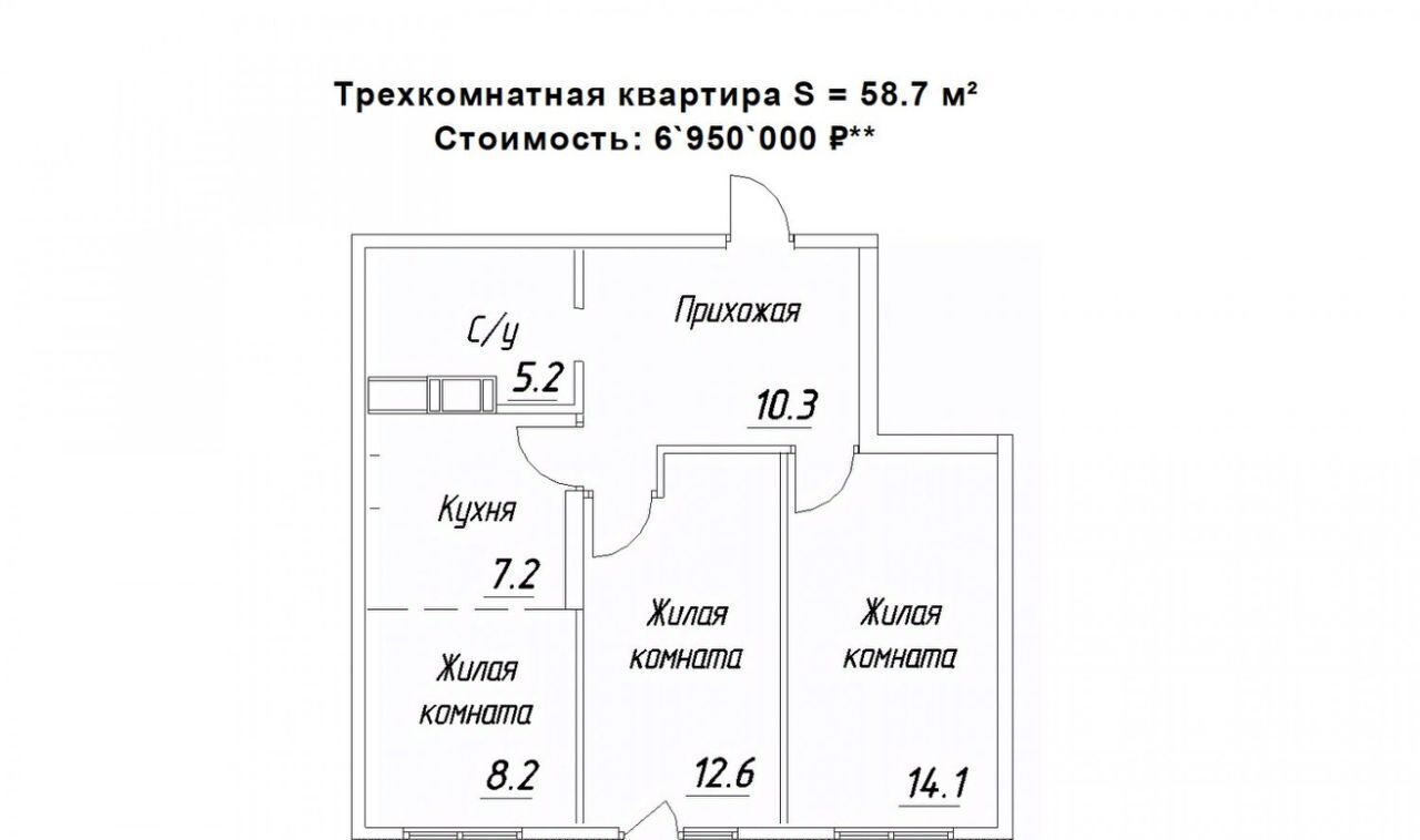 квартира г Петрозаводск ул Зайцева 70б фото 1