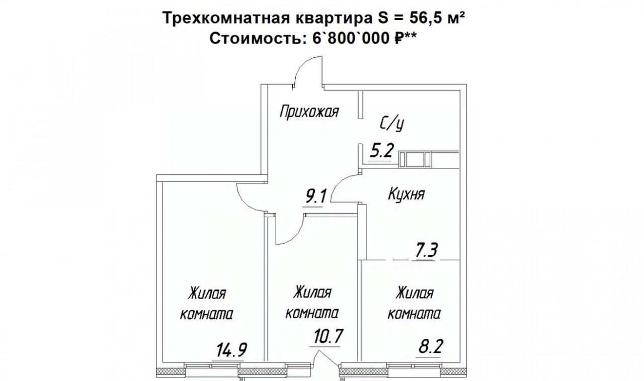 квартира г Петрозаводск ул Зайцева 70б фото 1