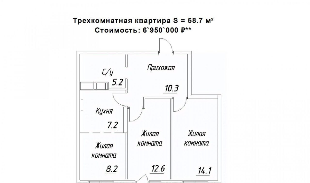 квартира г Петрозаводск ул Зайцева 70б фото 1