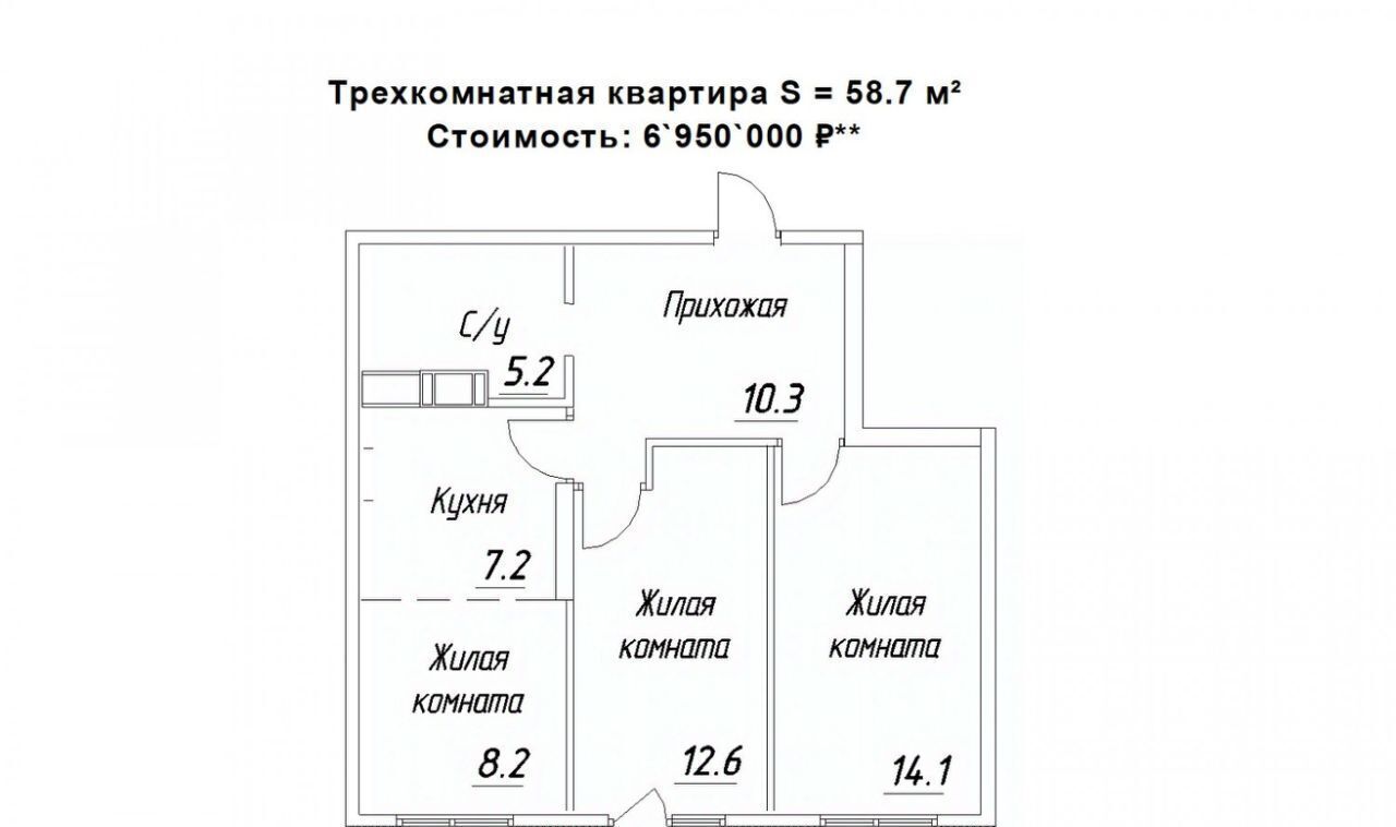 квартира г Петрозаводск ул Зайцева 70б фото 1