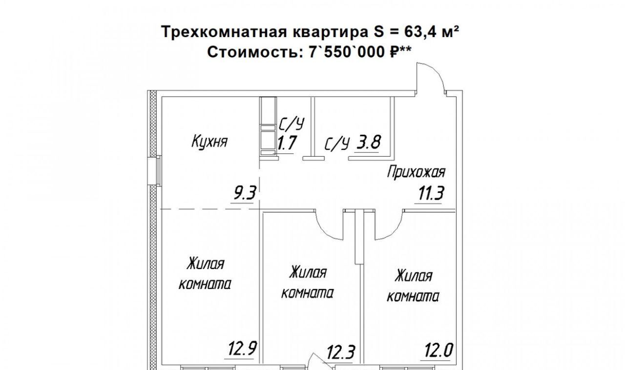 квартира г Петрозаводск ул Зайцева 70б фото 1