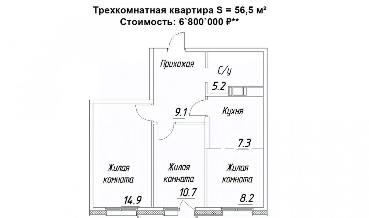 квартира г Петрозаводск ул Зайцева 70б фото 1