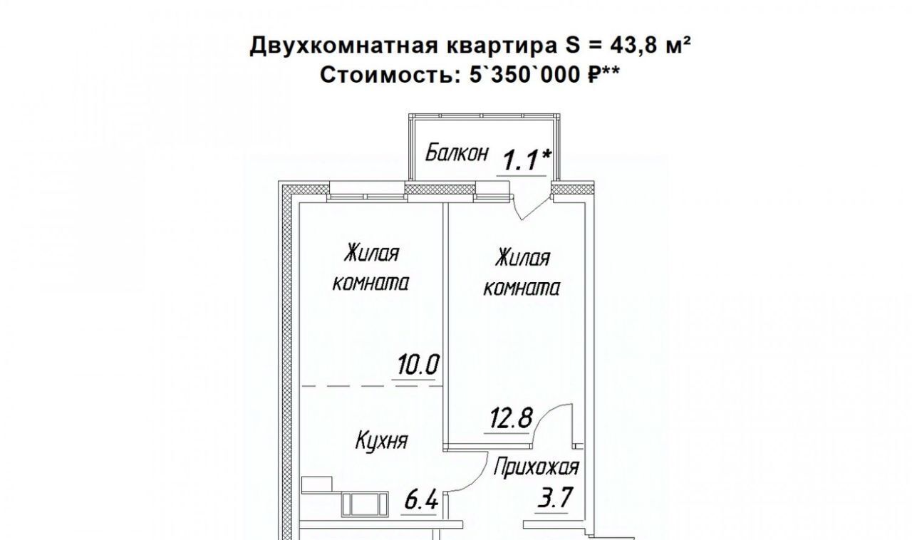 квартира г Петрозаводск ул Зайцева 70б фото 1