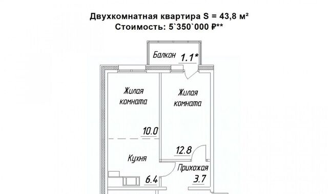 ул Зайцева 70б фото