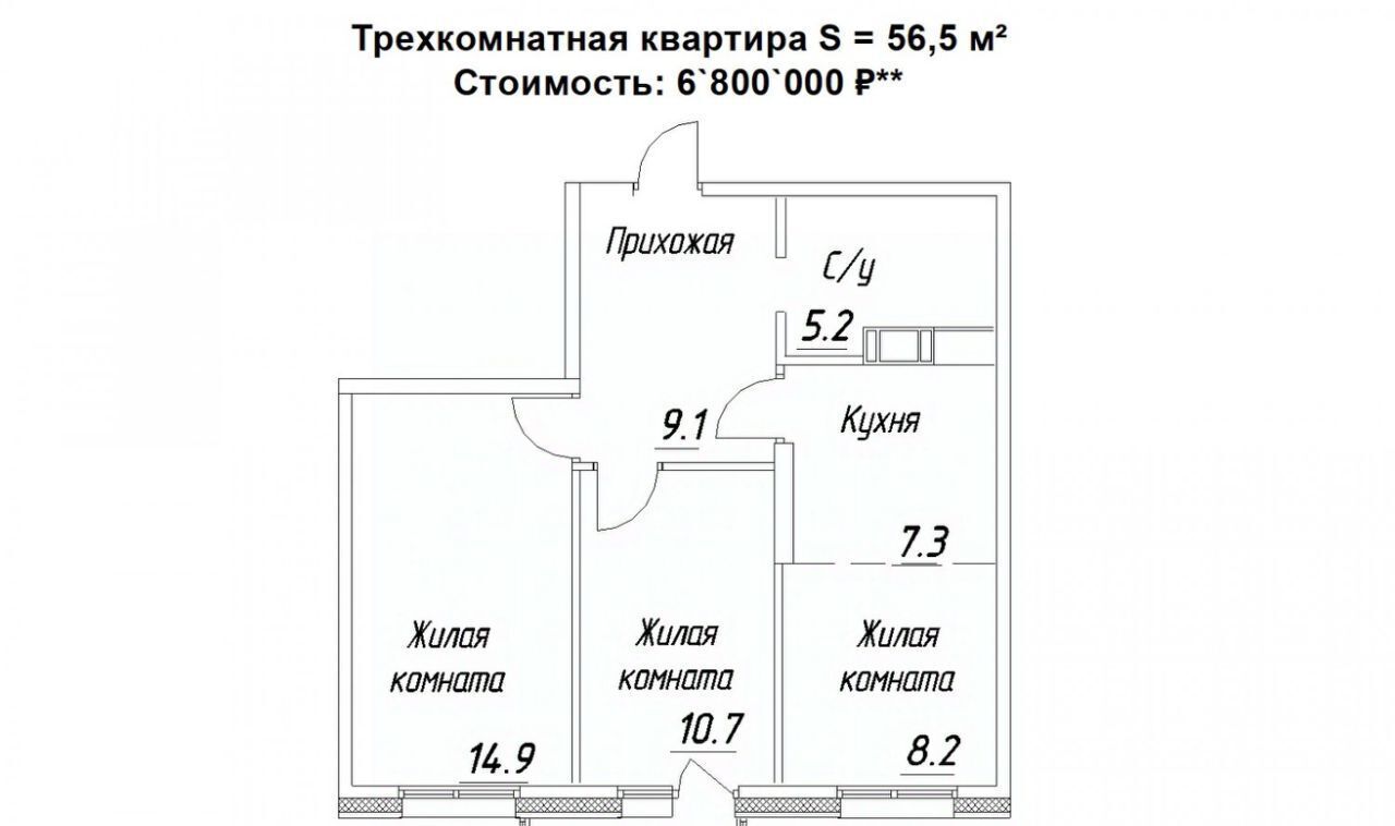 квартира г Петрозаводск ул Зайцева 70б фото 1