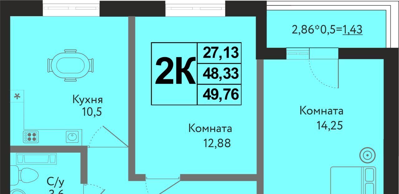 квартира г Краснодар р-н Карасунский ул им. Владимира Жириновского 7к/1 фото 1