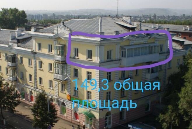 квартира г Киселевск ул Ленина 45 фото 1