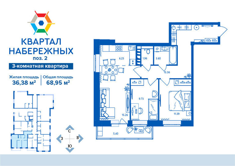 квартира г Брянск рп Радица-Крыловка Бежицкий район ул Татьяны Николаевой 8 фото 1