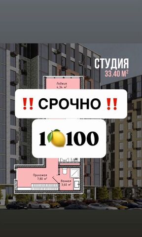 квартира р-н Ленинский пр-кт Насрутдинова 162 фото