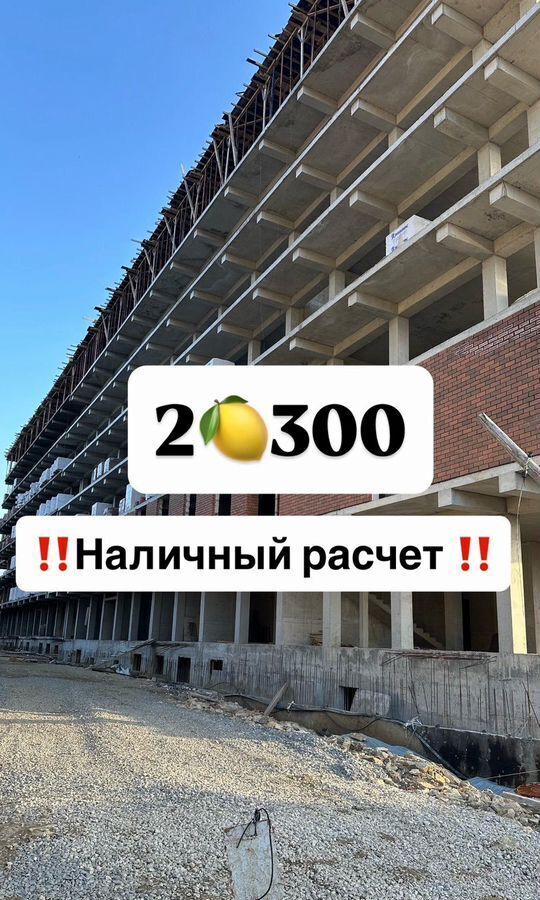 квартира г Махачкала р-н Ленинский Маковая ул., 9 фото 1