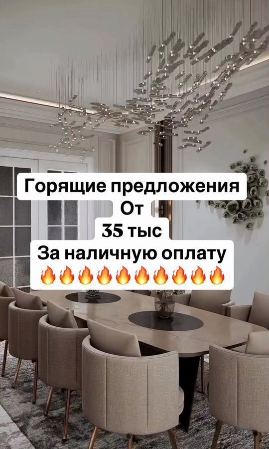 квартира г Махачкала р-н Ленинский Маковая ул., 9 фото 2