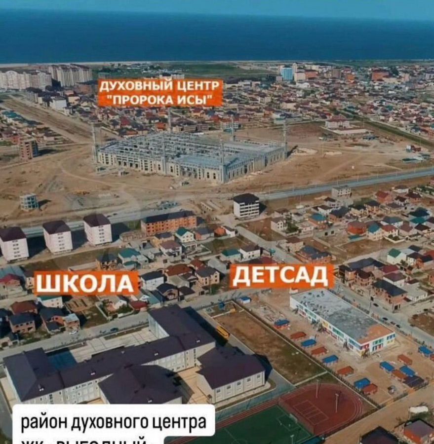 квартира г Махачкала р-н Ленинский Маковая ул., 9 фото 3
