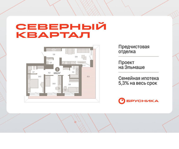 пер Механический 11 фото